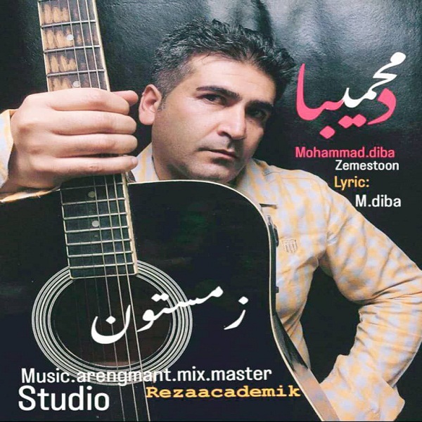 دانلود آهنگ محمد دیبا زمستون